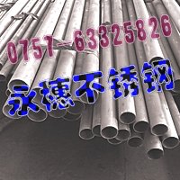 r񃞻316P䓷662.50MMꖈAܦ101.6ֱֱ1.80MM