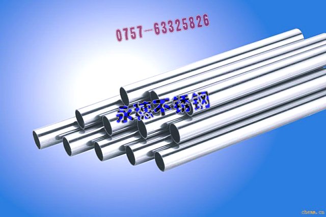 r񃞻304P䓷40402.90MMºǈAܦ42.16ֱֱ2.00MM