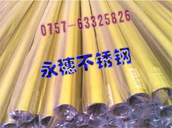 r񃞻316P䓷70702.70MMȎAܦ114.3ֱֱ0.60MM