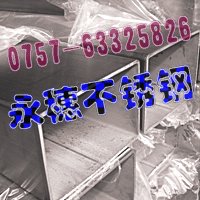 r񃞻ݣ304P䓷100*2001.40MMAܦ323ֱֱ0.40MM