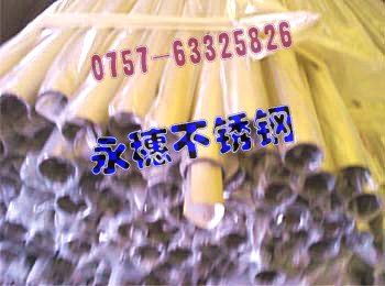 r񃞻304P䓷80802.90MMpɽAܦ42.16ֱֱ0.40MM