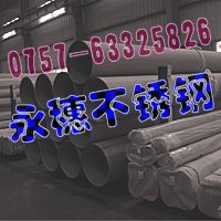 r񃞻316P䓷10*201.00MMͺ؈Aܦ8ֱֱ1.00MM