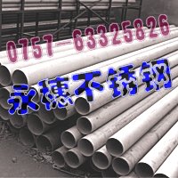 r񃞻304P䓷30*600.50MM~ʈAܦ9.5ֱֱ1.20MM