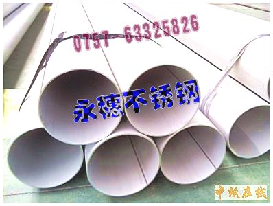r񃞻316LP䓷660.40MMĵAܦ76.2ֱֱ3.00MM