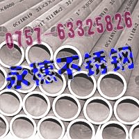 r񃞻316LP䓷10*301.20MMAܦ133ֱֱ1.35MM