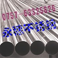 r񃞻304P䓷50*750.30MMЈAܦ12.7ֱֱ1.40MM
