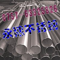 r񃞻316LP䓷50*752.40MMAAܦ5ֱֱ2.50MM