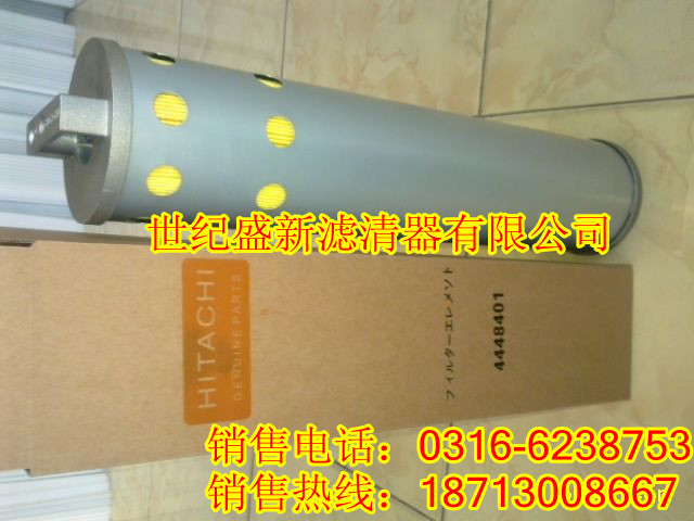 4448401ҺVо