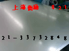 AA5083Xr