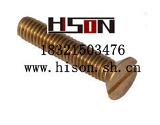 DIN963 _۳^