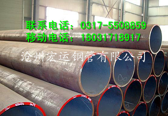 12CrMoVϽ䓹 Ͻ䓹܏S