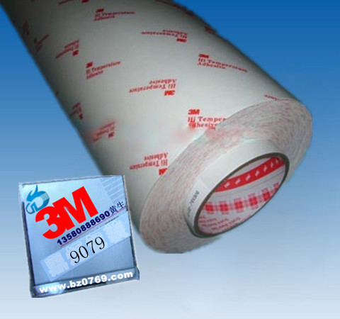 3M9079pz3Mpz3Mzģмӹ