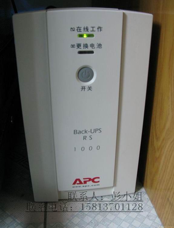 APC Back-UPS RS 1000VA/600W
