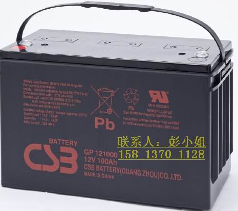 CSBSoU늳GP121000 12V100AH
