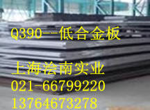 Q390ҎRȫ  Q390F؛  Q390r