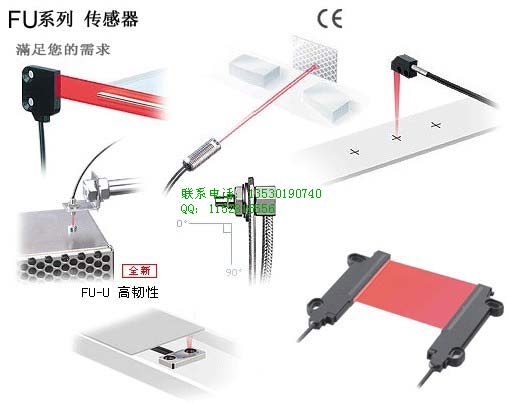 FU-20ձʿw