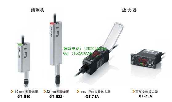 GT-72AGT-71A,,GT-H10L,GT-H10