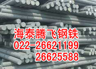 42CrMoA䓣42CrMo4ASCM440A