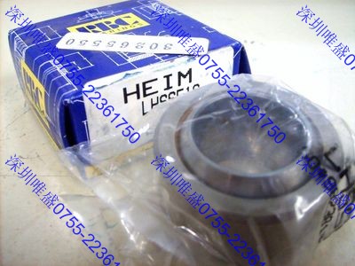 RBC-HEIMS