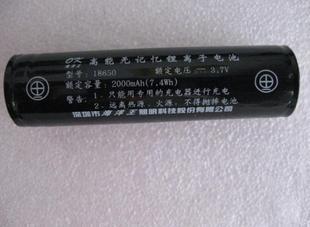 JW7622ԭb늳 18650 ܟoӛx늳