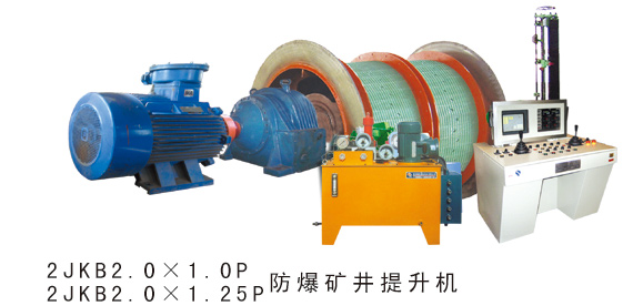 2JKB2.01.0PVC