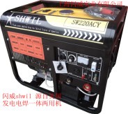 190aͰl늺C 5kwͰl늙C