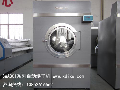 SWA801-7070əCɴëO