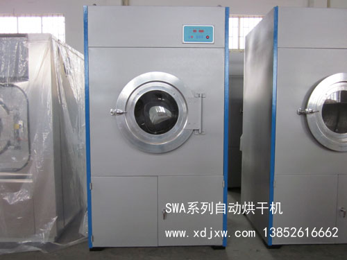 SWA801-2020əC20Сe^əCO