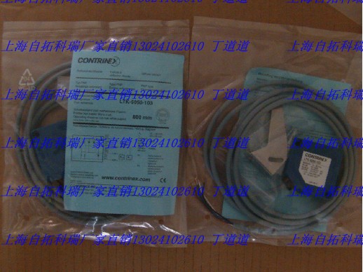 LTS-5050-103F؛