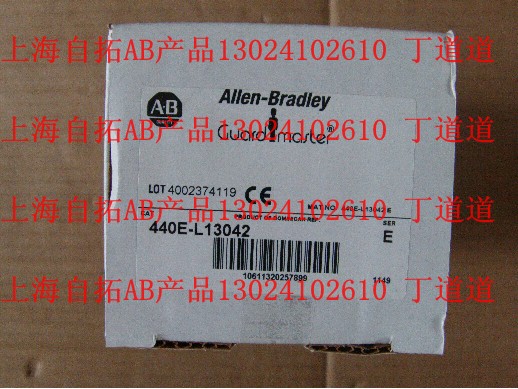 ABRF؛2711P-RN1