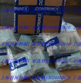 DW-AS-618-M30-069l1381610414