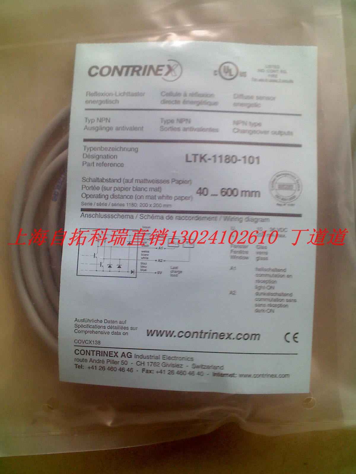 |ԴEMSdaw HF-CNTL-PBS