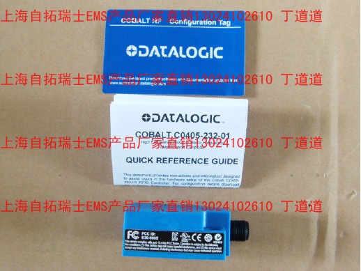 EMSdawMIC-340/IU/M