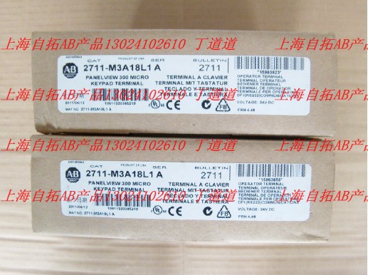 ABF؛2711P-B12C4A1