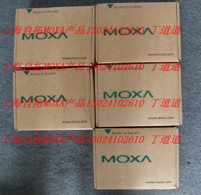 DW-AS-621-M8-124X
