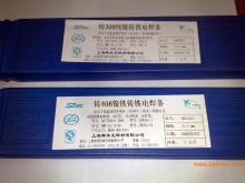 Z208TFl