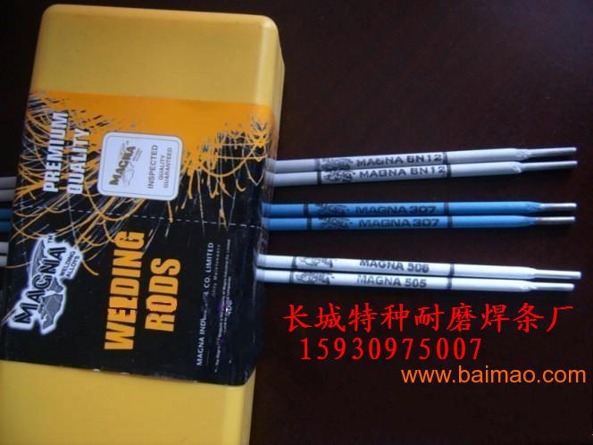 THQ-70Cwoоz ER70-Gоz