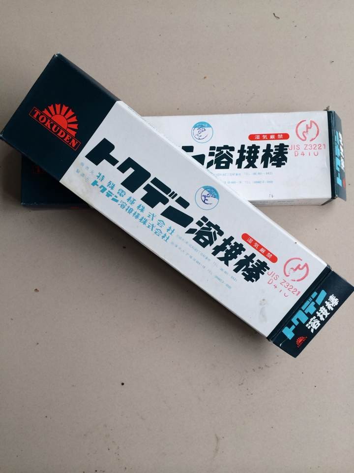 ձ늘OHFA-2lƷ