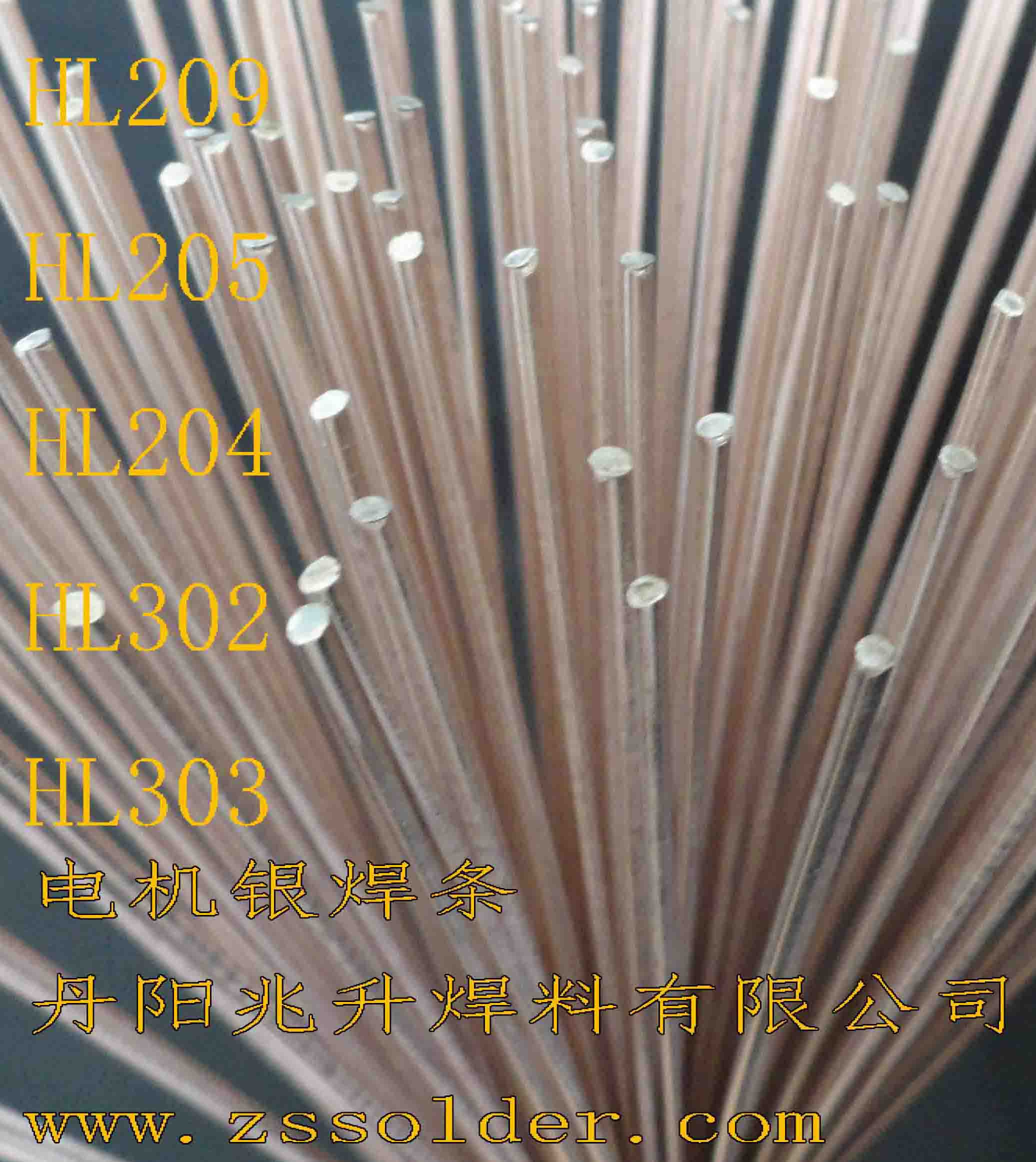늙CS޳ylHL209 y2% y~l