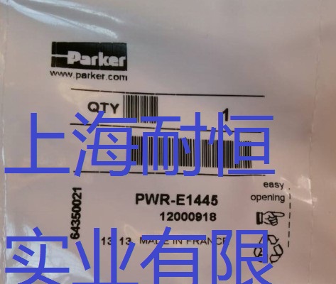 F؛^31750810PWR-E1445,PWR-E1468