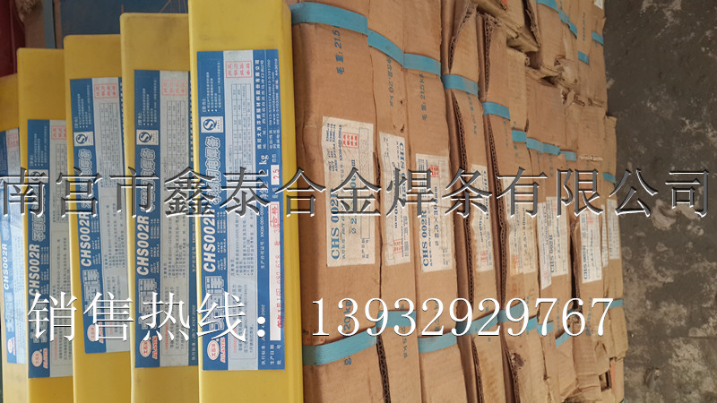 CHE426Rlr _CHE426R䓺lr