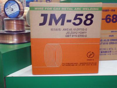 \̩JH-13M/ JH-256l