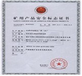 SHYAC ԷQʽ҃ͨ|5*2*0.5