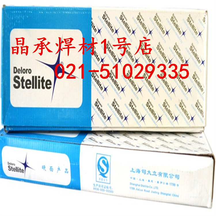 Ϻ˾̫Stellite 158ⒻѺl