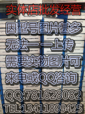 Safaty CCMT120408-PM5 1510