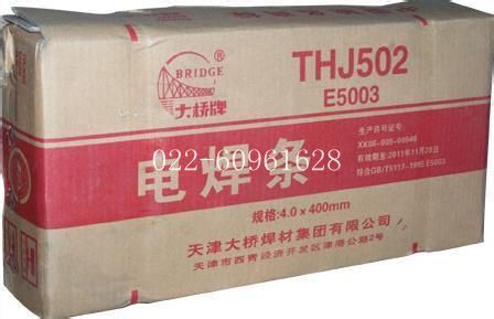 ƷTHA242|P䓺lE317-16|P䓺l