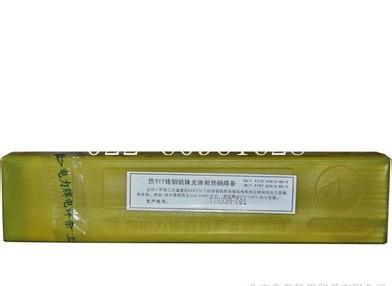 ƷϺPP-R417w͟䓺l2.5/3.2/4.0