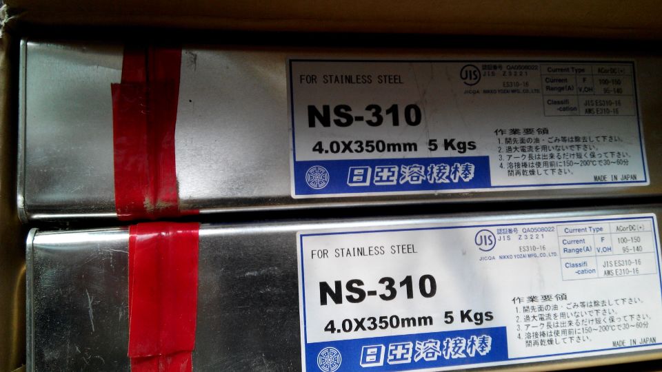 ӢCeltianE4322C19J425E6010l