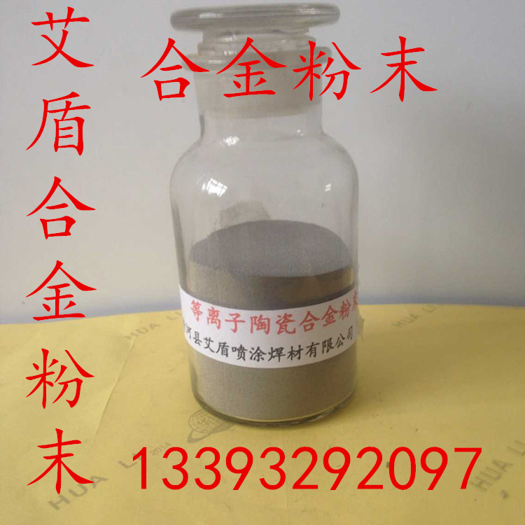 ≷߼|ұ≷Niobium powder
