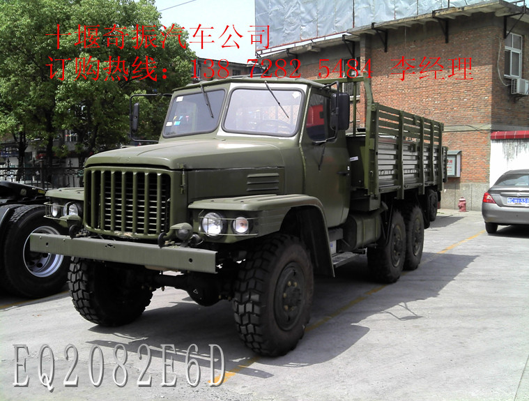 |LEQ2082E6D^66ԽҰ܇